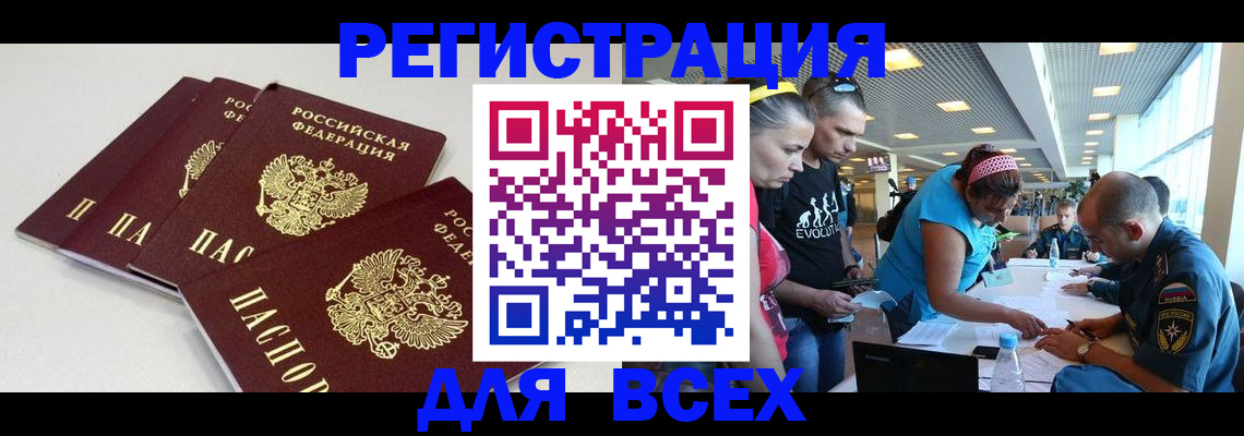регистрация для дет. сада в Тюкалинске